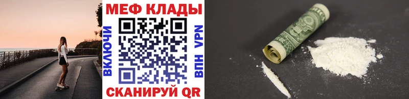 Купить Конопля  КОКАИН  МЕТАДОН  Меф мяу мяу  Кинешма