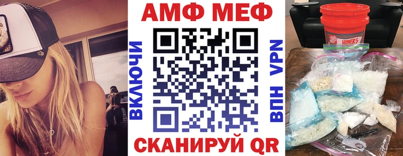 Купить где  Кинешма  Amphetamine 98% 