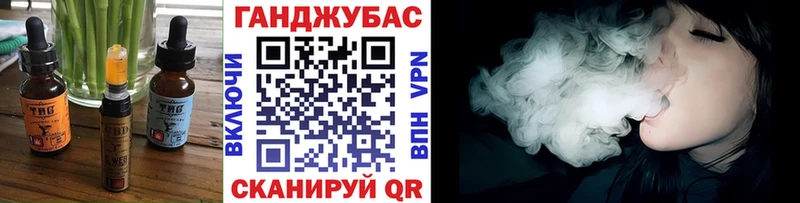 Еда ТГК марихуана  Купить где  Кинешма 