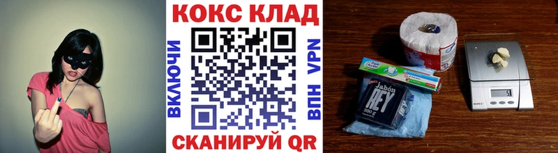 Купить где  Кинешма  Кокаин 98% 