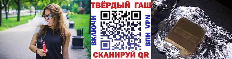 Гашиш AMNESIA HAZE  Купить закладки  Кинешма 