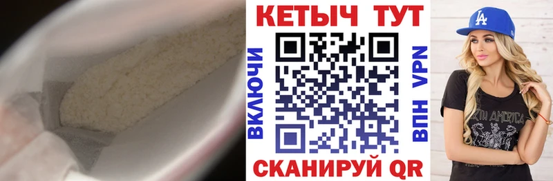 Кетамин ketamine  Купить закладки  Кинешма 