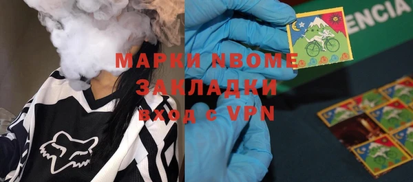 альфа пвп VHQ Каменногорск