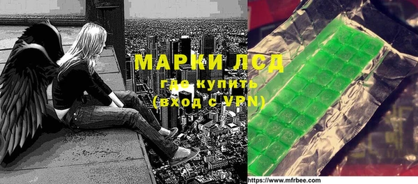 альфа пвп VHQ Каменногорск