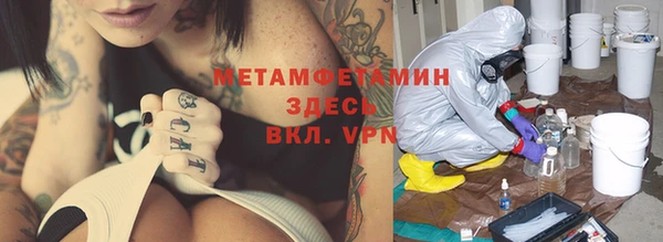 альфа пвп VHQ Каменногорск