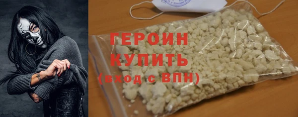 молекула духа Карпинск