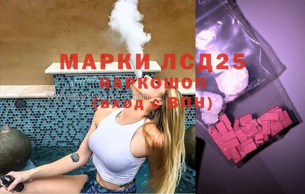 дистиллят марихуана Тобольск