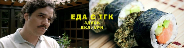 альфа пвп VHQ Каменногорск
