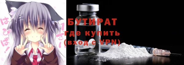 кокаин VHQ Каменск-Шахтинский