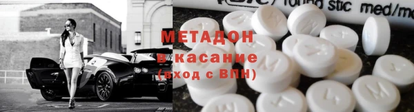 альфа пвп VHQ Каменногорск