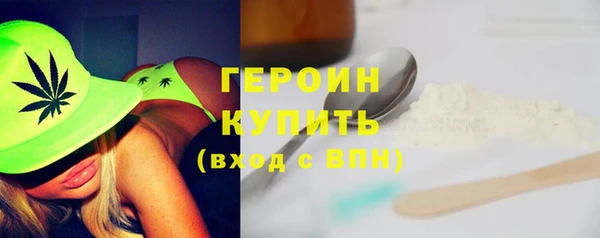 кокаин VHQ Каменск-Шахтинский