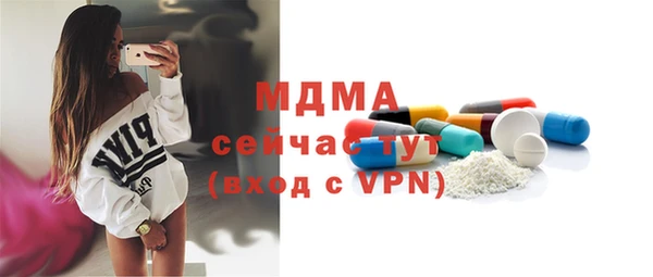 альфа пвп VHQ Каменногорск