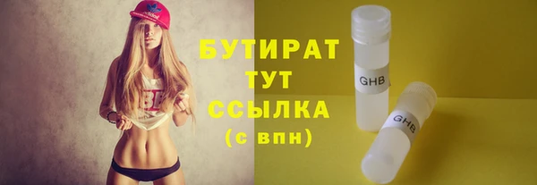 кокаин VHQ Каменск-Шахтинский