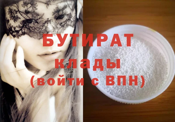 альфа пвп VHQ Каменногорск