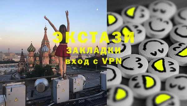 кокаин VHQ Каменск-Шахтинский