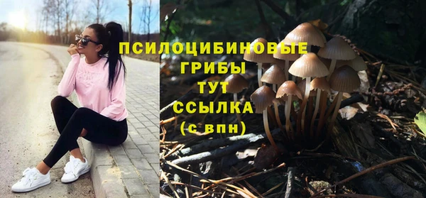 кокаин VHQ Каменск-Шахтинский
