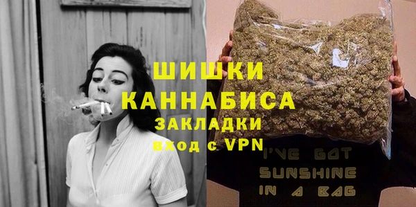 альфа пвп VHQ Каменногорск