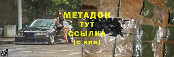 МДПВ Каменка