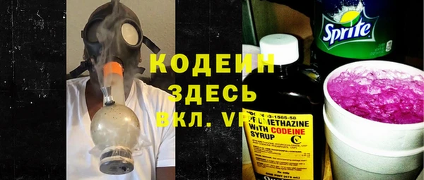 альфа пвп VHQ Каменногорск