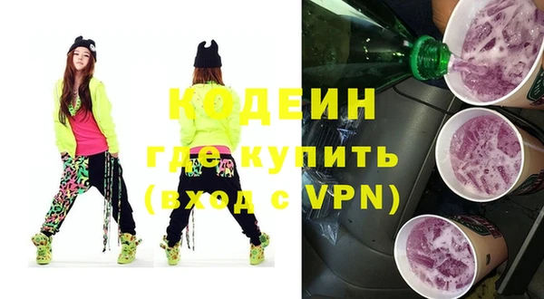 альфа пвп VHQ Каменногорск