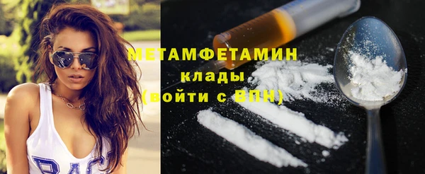 альфа пвп VHQ Каменногорск