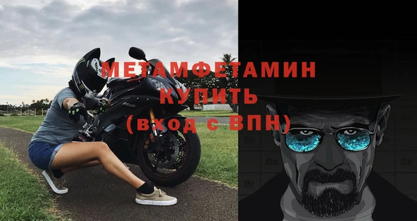 кокаин VHQ Каменск-Шахтинский