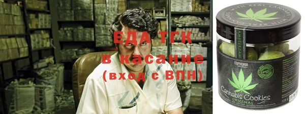 альфа пвп VHQ Каменногорск