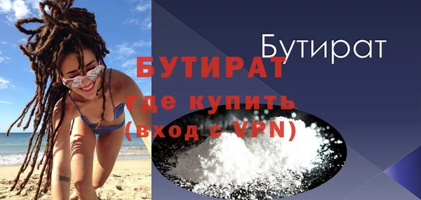альфа пвп VHQ Каменногорск