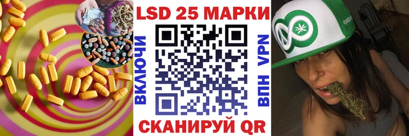 Купить закладки  Кинешма  ЛСД экстази ecstasy 