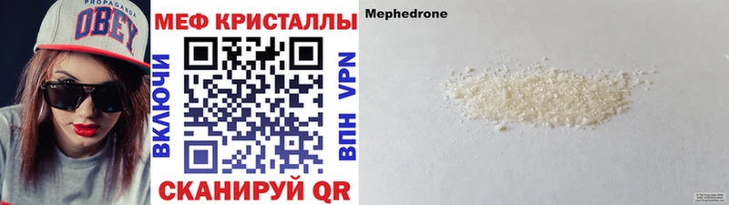 МЯУ-МЯУ 4 MMC  Кинешма 