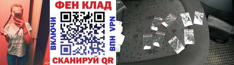 Купить где  Кинешма  Первитин кристалл 