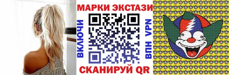 Марки N-bome 1,5мг  Купить закладки  Кинешма 