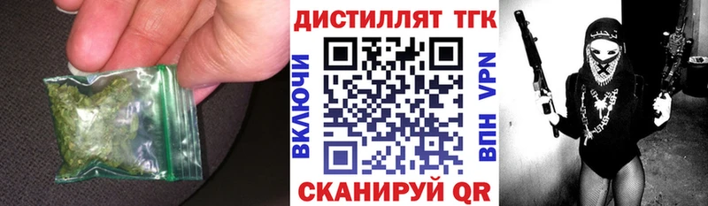 ТГК Wax  Купить где  Кинешма 